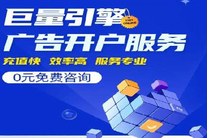 策略为王：看这家公司如何用信息流广告玩转市场
