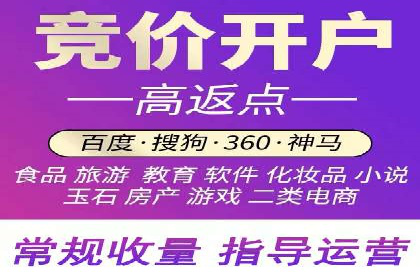 百度推广代理商的客户案例：从零到一的突破