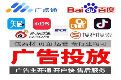 竞价广告优化：SEM竞价专员的实战案例