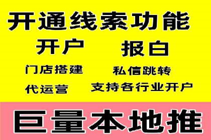 百度推广优化实战案例精选
