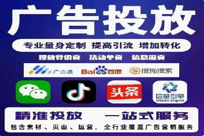 信息流推广转化率提升：案例分析及策略