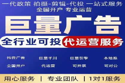 百度竞价个人开户实战案例：小成本大回报的广告策略